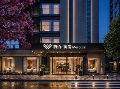Vibo Mercure (Shantou MixC, Longyan South Road Food Street Store) - 3-Star
