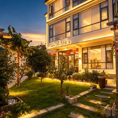 Shanbuyu B&B Hotel (Laojun Mountain Scenic Area)