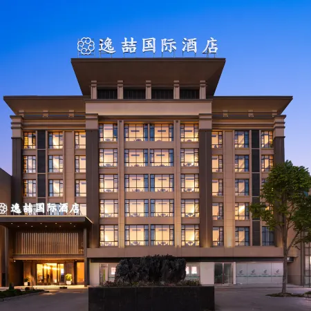 Yizhe International Hotel (Long'an)