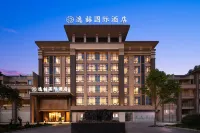 Yizhe International Hotel (Long'an) - Wifi