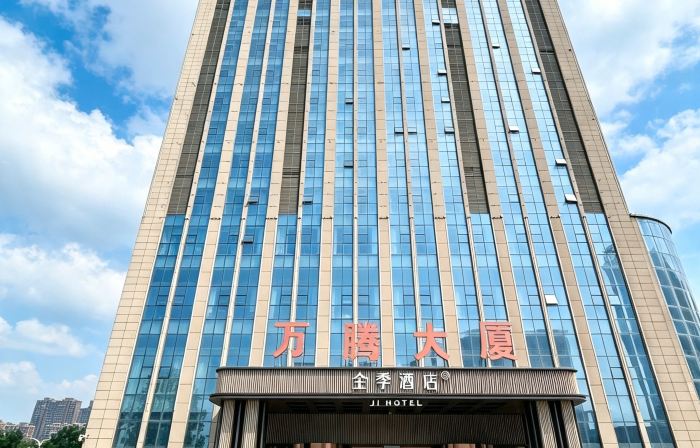 JI Hotel (Wu'an Wanteng Building)