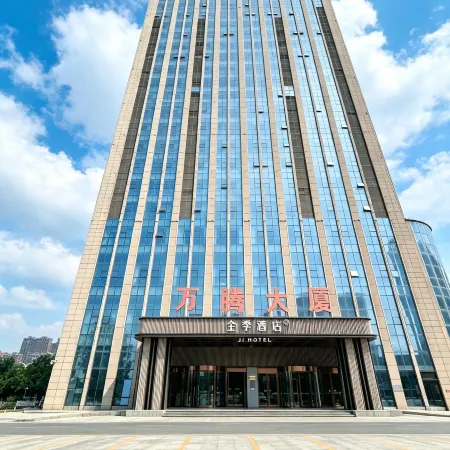 JI Hotel (Wu'an Wanteng Building)