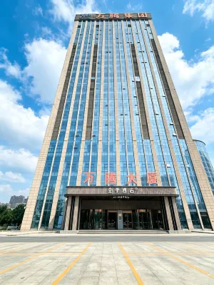 JI Hotel (Wu'an Wanteng Building) - petit déjeuner