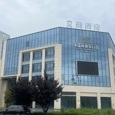 艾菲飯店（石家莊循環化工園區店） 乐乡附近的飯店