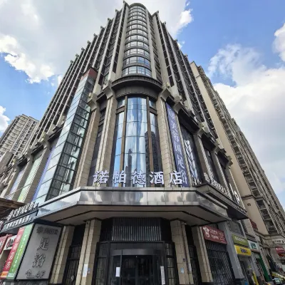 Yicheng Hotel Hotels near Yu Hua