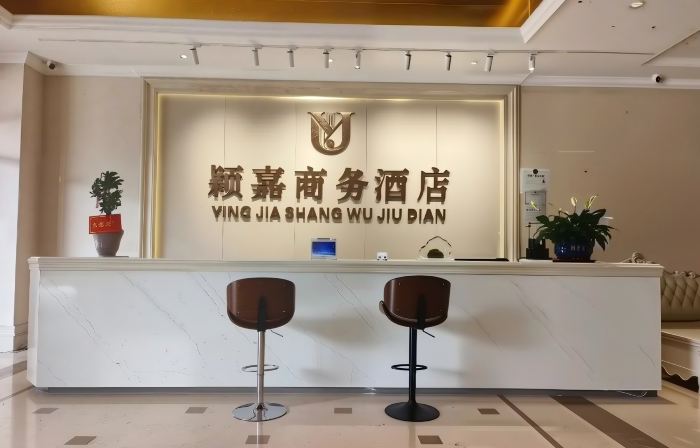 Rongshui Yingjia Business Hotel