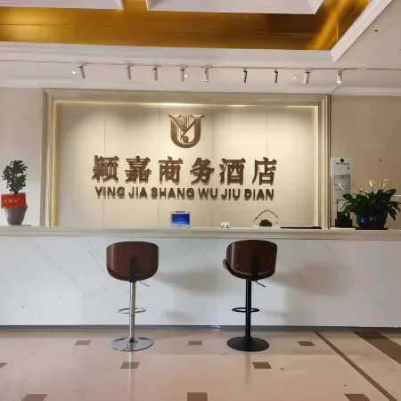 Rongshui Yingjia Business Hotel