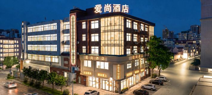 Aishang Hotel (Dinghushan Scenic Area) Zhaoqing otelleri