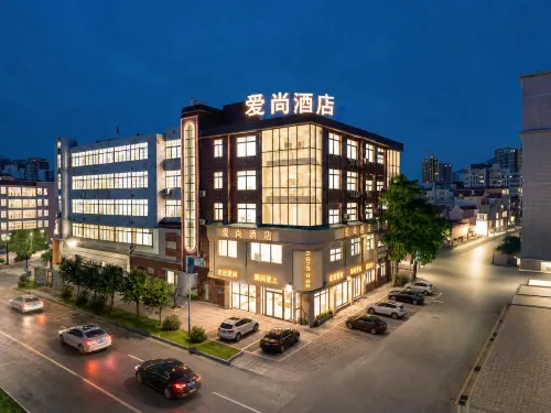 Aishang Hotel (Dinghushan Scenic Area) - Airport Shuttle