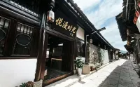 Yue Man Time · Qingshi Alley Luxury Vacation Boutique Stay (Langzhong Ancient City Huaguang Tower) - Airport Shuttle