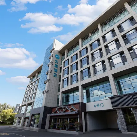 Hanting Hotel (Chifeng Municipal Government Branch)