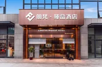 朗梵·臻品飯店（廈門湖裡萬達廣場店） - 酒店式公寓