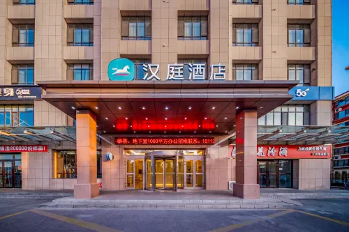 HanTing Hotel (Shihezi Wanda Plaza) - 2-Star