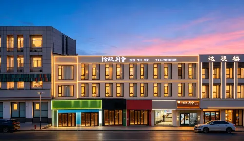 Shijiu Yueshe Hotel (Wanda Plaza) - WiFi