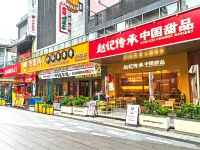 檸檬精選公寓（開平東滙城店） - 廚房