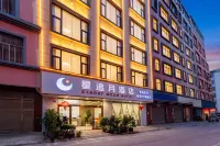 Xingzhuoyue Hotel (Qujing Railway Station) - 2성급