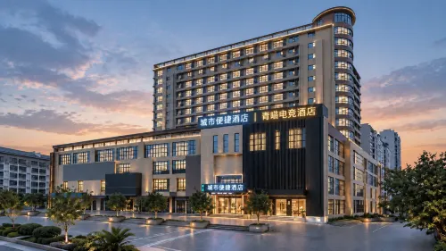 Qingmiao Esports Hotel (Gongcheng Jinchajiang City Garden Branch) - วิวภูเขา