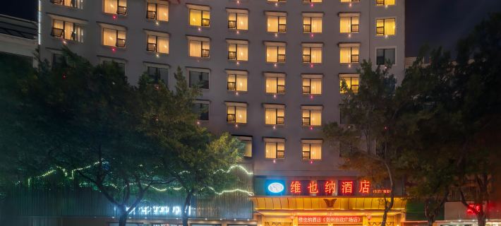 Vienna Hotel(Hezhou Lingfeng Plaza Diversified Global City Store) Hotel a Hezhou
