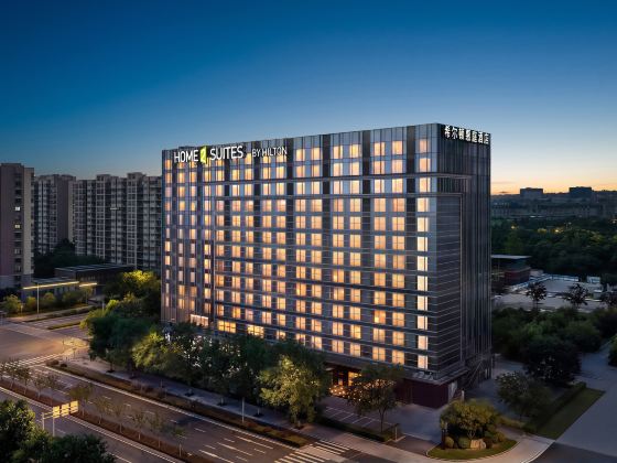 Nanjing South Railway Station Hilton Home Hotel