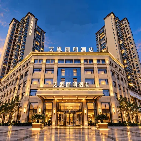 CHEERMAY HOTELS(Deyang High Speed Railway Station)