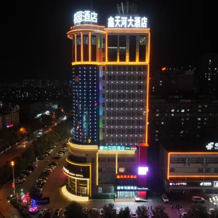 Xintianhe Grand Hotel (Yanqi Stadium)