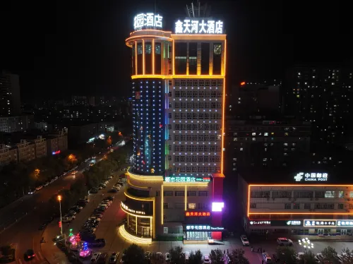 Xintianhe Grand Hotel (Yanqi Stadium) - parking