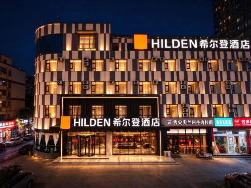 希爾登飯店（臨沂蒙山大道銀雀山路店） - 寵物友善