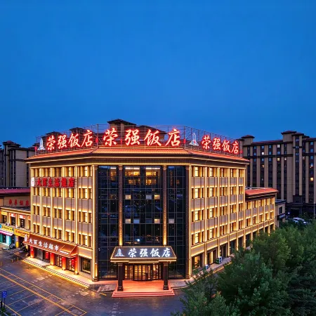 Rongqiang Hotel (Wuzhong Tongxin County Yinhai Huafu)