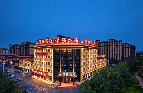 Rongqiang Hotel (Wuzhong Tongxin County Yinhai Huafu) - Bãi đậu xe