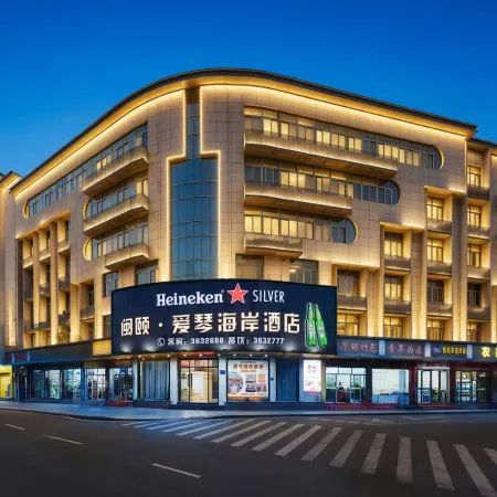 Gutian Aegean Coast Hotel