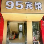95 Inn (Xiangnan University) - spa