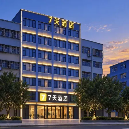 7Days Inn Hotel (Xiangcheng Wanda Plaza)