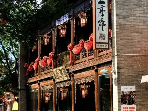 Lanting Xu Hot Spring Hostel(Xinzhou Ancient City Branch)