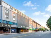 City Comfort Premier Hotel (Dongguan Shipai Town Avenue Shipai Park) Hotels in Shipai Town