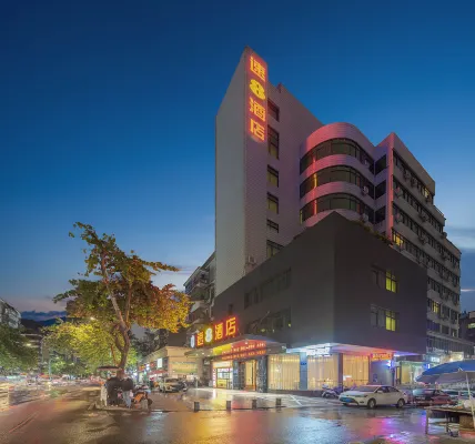 Super 8 Hotel (Sanming Sanyuan Chengguan Furong Road)