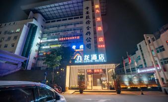 Jiulong Hotel (Shenzhen International Convention and Exhibition Center)