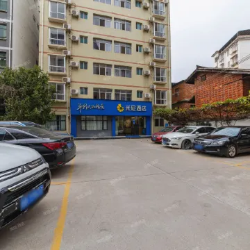 Mini Hotel (Yudu Changzheng Avenue Pengtai Department Store)