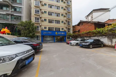 Mini Hotel (Yudu Changzheng Avenue Pengtai Department Store)