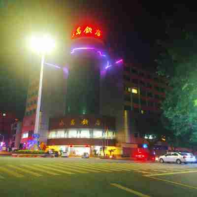 乳源小島飯店 Hotel Exterior