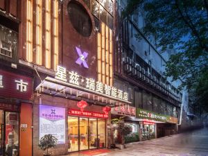 Chongqing Xingzi Ruimei Intelligent Hotel