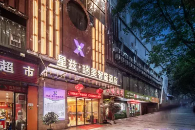 Chongqing Xingzi Ruimei Intelligent Hotel Hotel in zona Beibei Xiaosanxia Forest Nature Reserve