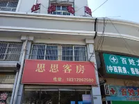 Nbsisikefan Các khách sạn gần Daxie Gymnasium