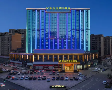 Vienna International Hotel Taojiang Bamboo Sea Scenic Area Dongfang New City Branch Hotels in Taojiang
