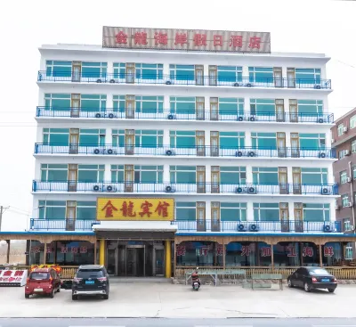 Holiday Inn Golden Dragon Coast