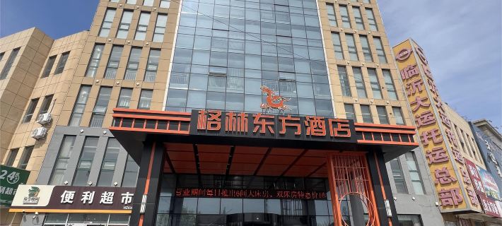 GreenTree Eastern Hotel (Linyi Airport International Convention and Exhibition Center) Hotels in Linyi
