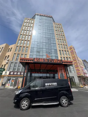 GreenTree Eastern Hotel (Linyi Airport International Convention and Exhibition Center) - 3 Yıldız