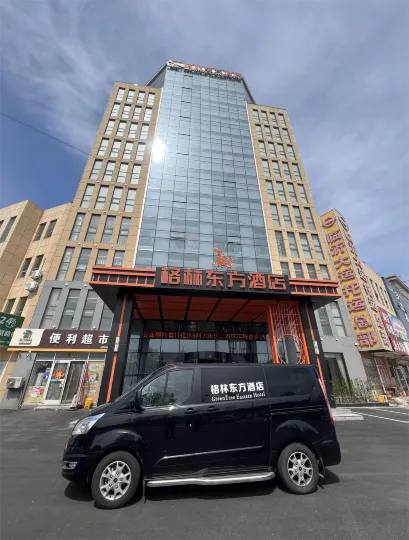 GreenTree Eastern Hotel (Linyi Airport International Convention and Exhibition Center)