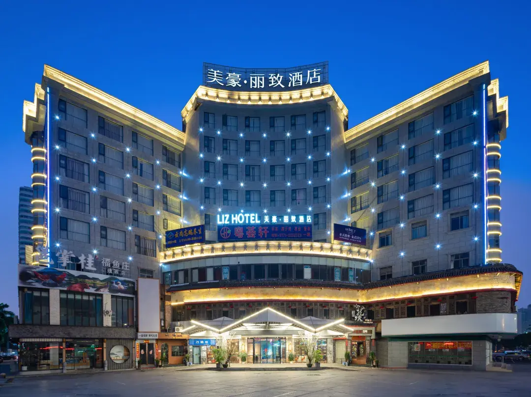 Meihao Lizz Hotel - Nanning