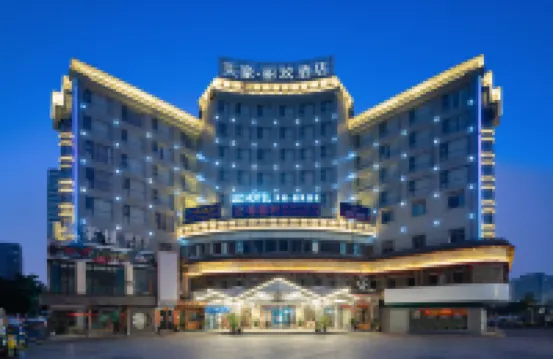MEHOOD LESTIE Hotel (Nanning Exhibition Center Langxi Subway Station) Hotels in Nanning