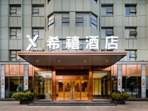 Xixi Hotel ( Xiangyang Aviation Road Xiang Zhou No. 1 Middle School)